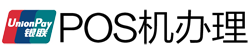 安福POS机办理